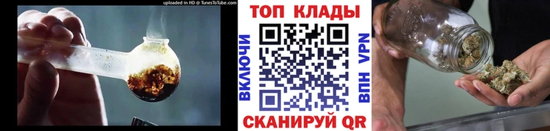 Купить закладку Коломна Канабис Кокаин Alpha-PVP Метамфетамин ГАШИШ