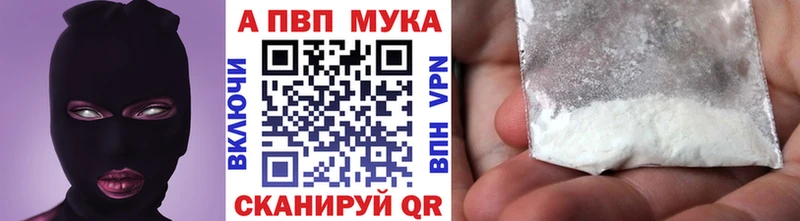 как найти   darknet телеграм  Alfa_PVP мука  Коломна 
