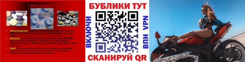 цены   Коломна  Экстази ешки 