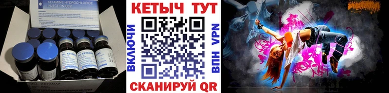 Кетамин ketamine  где можно купить наркотик  Коломна 