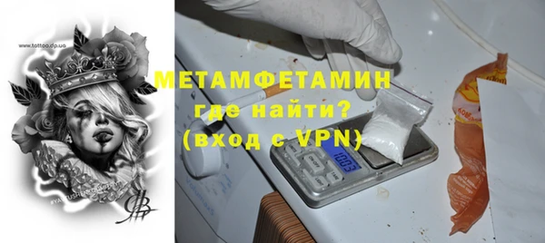 гашишное масло Верхнеуральск
