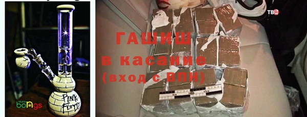 гашишное масло Верхнеуральск