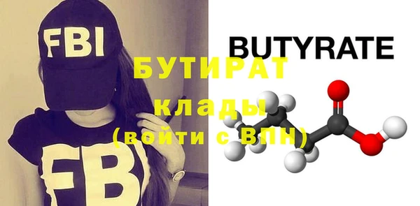 ПСИЛОЦИБИНОВЫЕ ГРИБЫ Верея