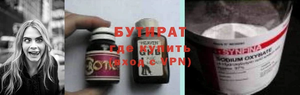 ПСИЛОЦИБИНОВЫЕ ГРИБЫ Верея