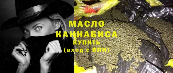 ПСИЛОЦИБИНОВЫЕ ГРИБЫ Верея