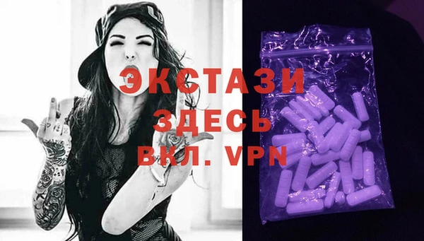 ПСИЛОЦИБИНОВЫЕ ГРИБЫ Верея