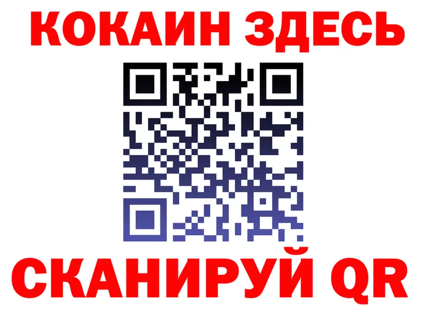 АМФ 97% сайт площадка omg Коломна