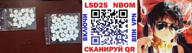 LSD-25 экстази ecstasy  Коломна 