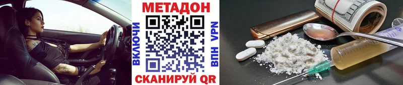 блэк спрут ссылка  Коломна  МЕТАДОН VHQ 