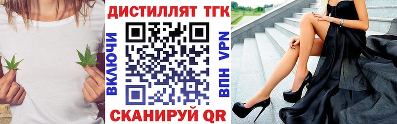 продажа наркотиков Коломна Дистиллят ТГК гашишное масло