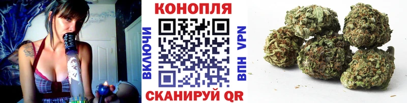 МАРИХУАНА конопля Коломна